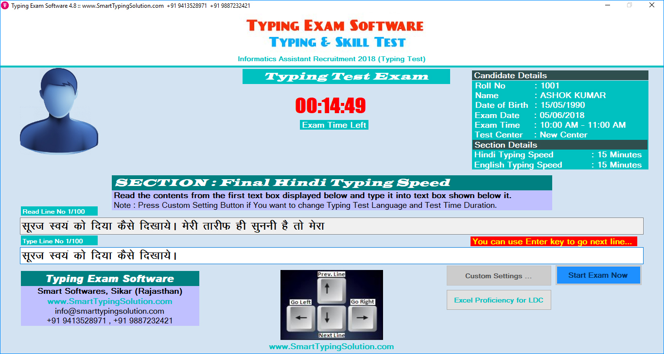 Typing Exam Software 3.1 screenshot