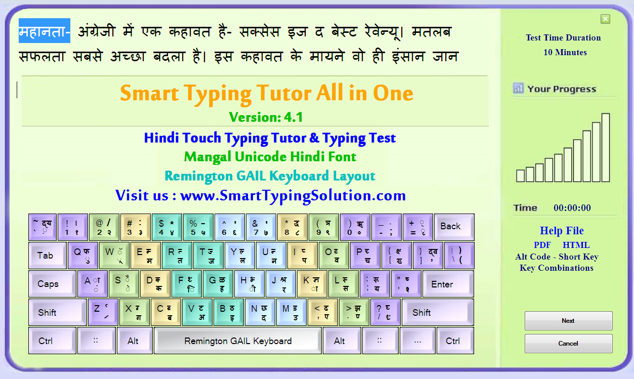 Hindi Typing Tutor In Kruti Dev Font 10 Keyboard