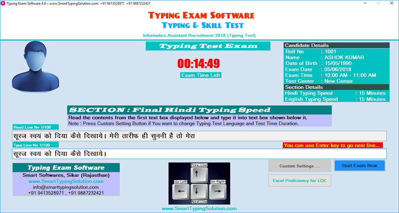 Windows 8 Typing Exam Software full